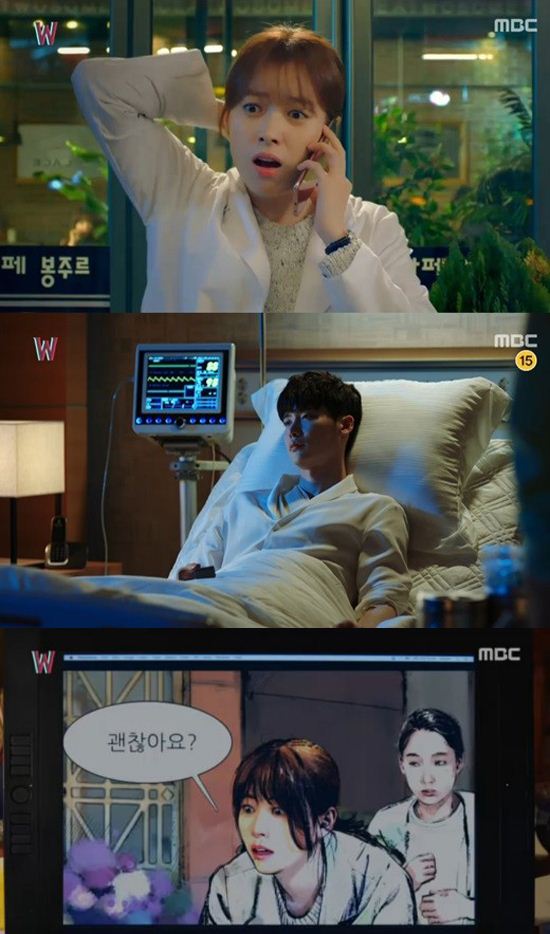 W 주인공 이종석, 한효주/사진=MBC