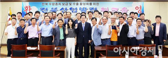 완도군,  ‘전복산업발전 워크숍’개최