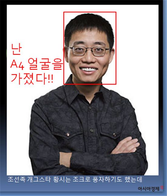 [카드뉴스]중국 A4허리 인증… '종이 한장 차이'인데