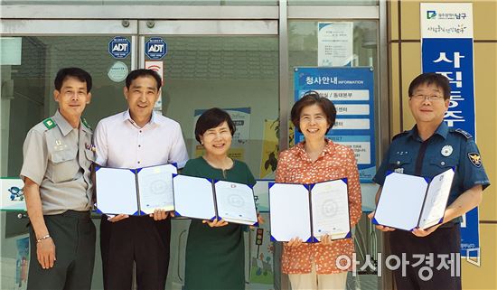 [포토]광주 남구 사직동 동복지허브화 확산 및 정착 위한 유관기관 협약