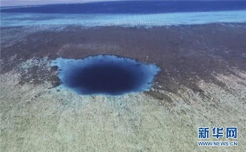 남중국해서 중국이 발견한 세계 최고 300m 깊이 블루홀. 사진=신화망 캡처

