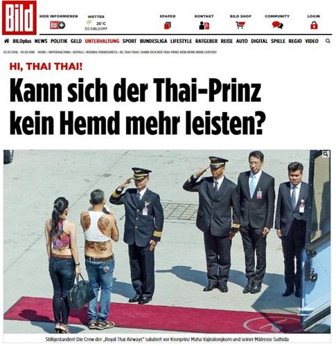 독일 빌트지에 게재된 태국 왕세자와 비의 사진 / 사진=빌트 홈페이지 캡쳐