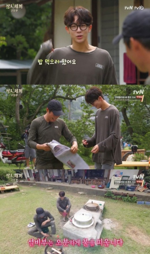 '삼시세끼' 남주혁 / 사진=tvN 방송화면 캡처