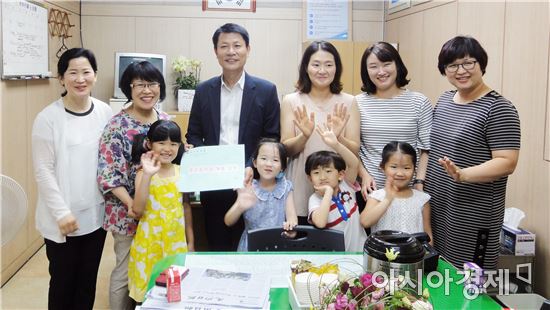 광주 봉산유치원(원장 박은정) 아동과 학부모들이 첨단 2동에  성금 55만5490원을 전달했다.
