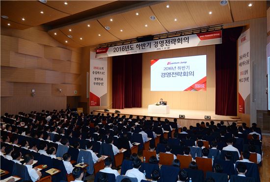 "썸뱅크 역할 중요"…BNK부산銀, 하반기 경영전략회의 개최