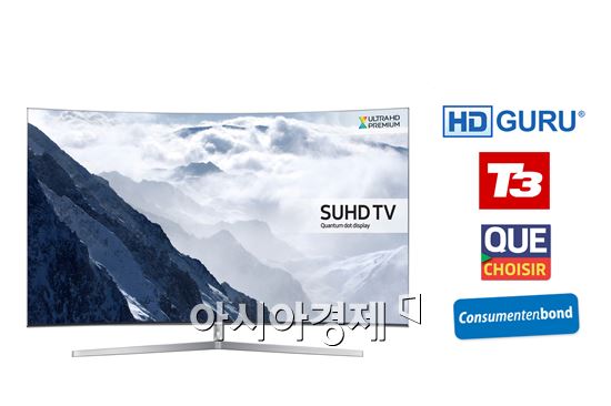 ▲삼성 SUHD TV와 콘수멘텐본드, 끄 슈와지르, HD구루, T3의 로고. (제공=삼성전자)