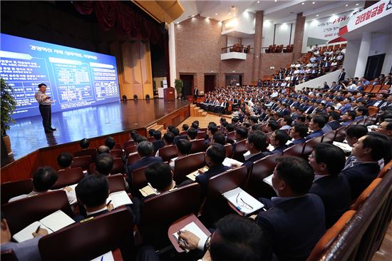BNK경남銀, 하반기 경영전략회의 개최…"성장위해 변화·혁신 필수"