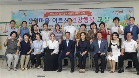 성북구 장위1·3동 마을복지센터 생일잔치 열어 