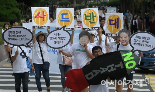 [포토]사드 배치 반대 거리행진