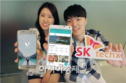 SK테크엑스, 여행기 작성 앱 '볼로' 안드로이드용 출시