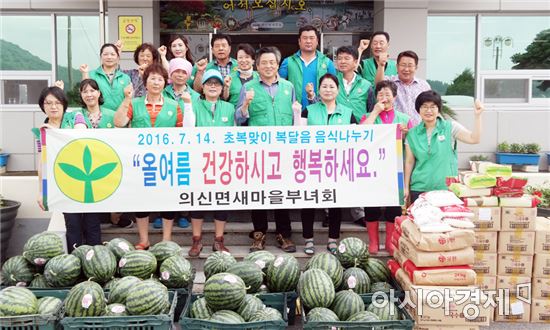 진도군 의신면 부녀회, 초복 맞이 어르신 나눔 행사 개최