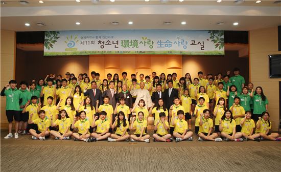 동아ST '11회 청소년 환경사랑 생명사랑 교실' 입학식 모습 