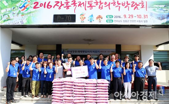 전남도청공무원노조, 장흥군에 “사랑의 쌀”기부