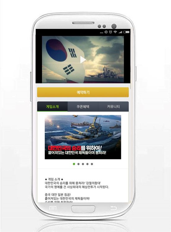 헝그리앱