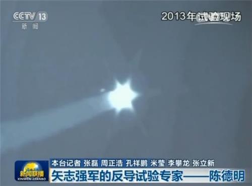 中, MD 미사일 요격실험 장면 첫 공개…사드배치 겨냥?