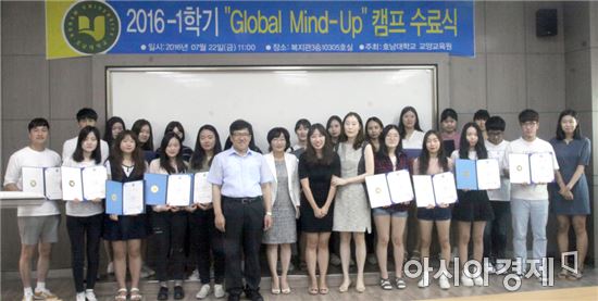 호남대 창의교양대학, 외국어·취업 능력 향상 위한 하계 어학강좌 성료