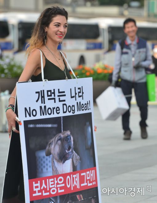 [포토]보신탕 반대 1인시위 하는 영국배우