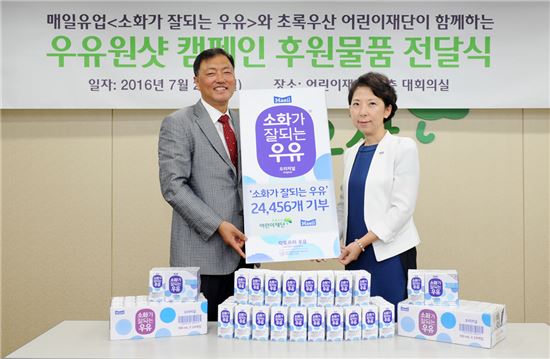 매일유업 '#우유원샷 캠페인' 성료…아동 위한 우유 2만4000여개 기부