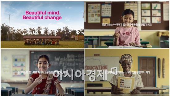 올리브영, 유네스코 소녀교육 캠페인 영상 140만뷰 돌파