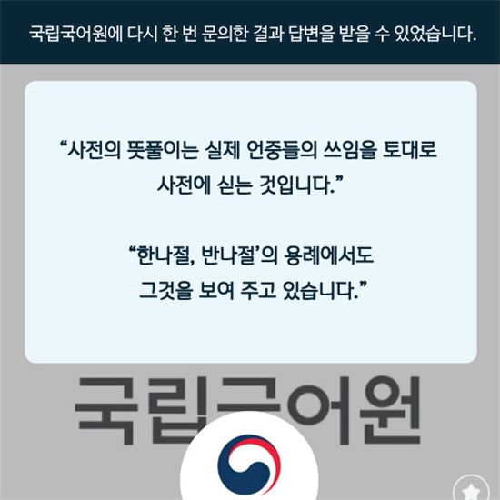 [카드뉴스]한나절과 반나절의 시간 길이가 같다고요?