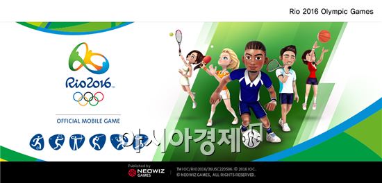 네오위즈게임즈, '리우 2016 올림픽 게임' 글로벌 출시