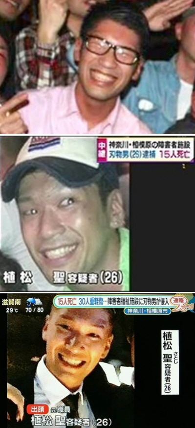 일본 장애인 시설 괴한 칼부림, 용의자 우에마쓰 / 사진=NHK방송화면 캡처