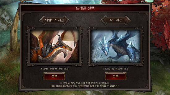 신작 모바일게임 '용의후예', 중세 판타지 세계 완벽 구현하며 인기몰이