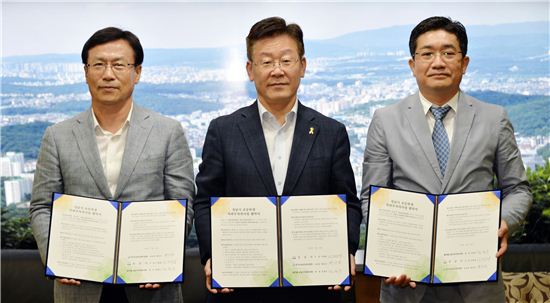 이재명 성남시장(중앙)이 초등학교 4학년 대상 치과주치의제를 확대하기로 하고 치과의사회, 성남교육지원청과 협약을 맺은 뒤 기념촬영을 하고 있다. 