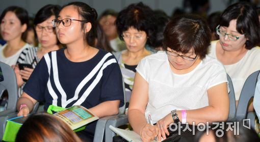 [포토]보고 받아 쓰고