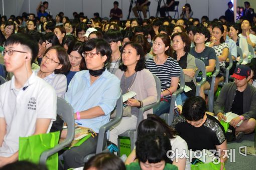 [포토]특강 듣는 수험생과 학부모들