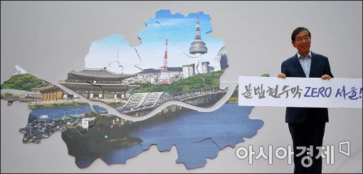 [포토]서울시, '불법현수막 제로' 선언