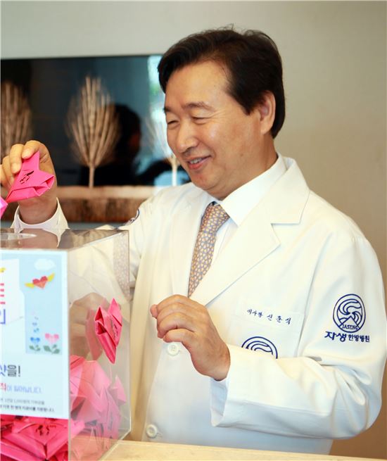 '사랑의 종이하트'로 생명 구하는 신준식 자생의료재단 이사장