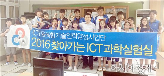 호남대 ICT특성화사업단, 여수 부영초서 ‘ICT 교육기부’ 