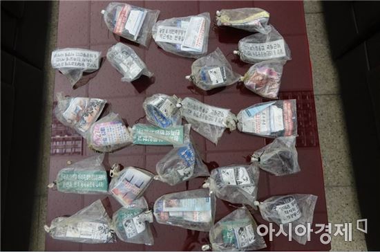 우리군이 지난 22일 김포인근 한강에서 수거한 대남전단이 포장된 비닐 봉투.
