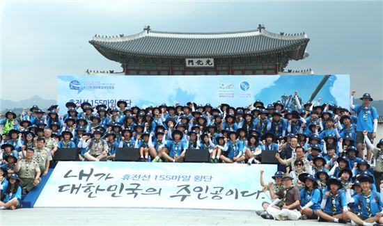 동아오츠카, 포카리스웨트 휴전선 155마일 횡단 발대식 개최