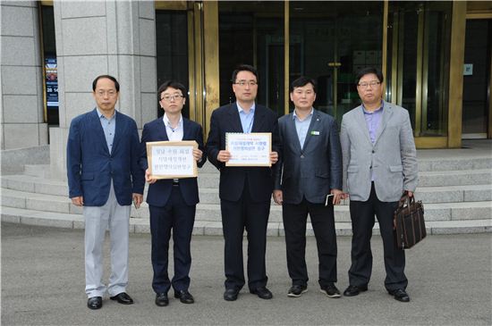 지방재정개편 권한쟁의 심판 청구