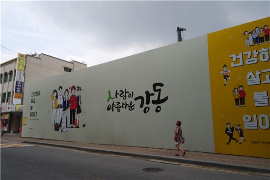 가설 울타리 디자인