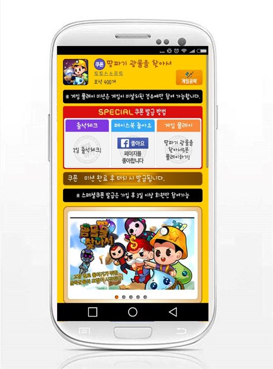 헝그리앱