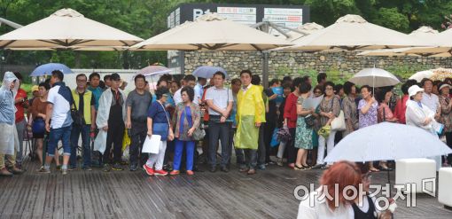 [포토]'비가 많이 오네'