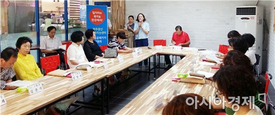 고용과 복지를 한 곳에서