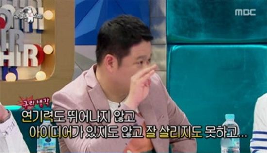 ‘라디오스타’ 김구라 "박승대, 연기와 아이디어 다 별로다”