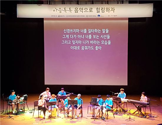 GS칼텍스, 여름방학 맞아 다양한 청소년 캠프 개최