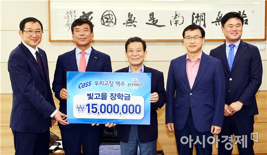 윤장현 광주광역시장은 7월 28일 오후 시장실에서 OB맥주 조승훈 호남본부장으로부터 빛고을장학금 1천5백만원을 전달받았다.(왼쪽부터 김성환 광주공장장,조승훈 호남본부장,윤장현 시장,이연 자치행정국장,강기삼 광주지점장)