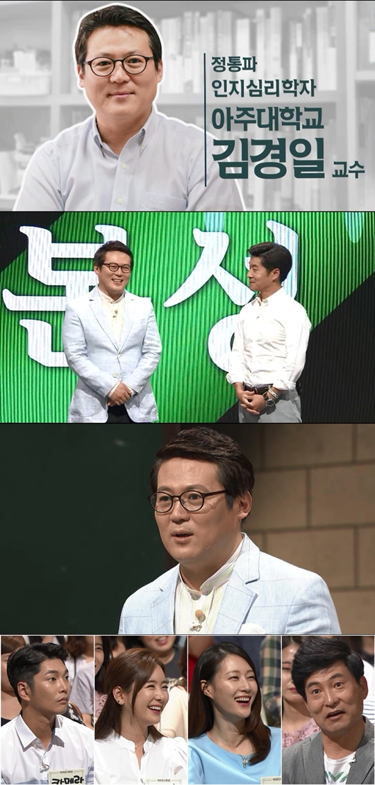 사진=O tvN '어쩌다 어른' 방송화면 캡처 