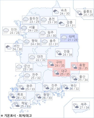 아경 오늘의 날씨와 미세먼지 (오전)