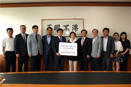 [포토]우리교회, 강남복지재단에 기부금 전달