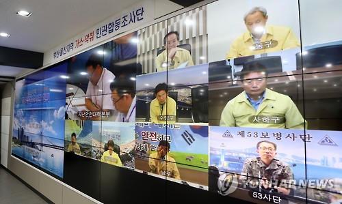 부산 가스냄새 원인 ‘부취제’는 어떤 물질? 