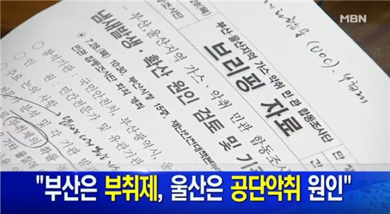 배우 이선빈의 노래 실력에 네티즌 '열광'