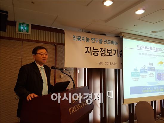 김진형 지능정보기술연구원장이 29일 서울 프레스센터에서 연구원에 대해 설명하고 있다.