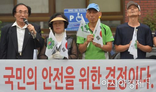 사드후보지 결정… 내일 발표